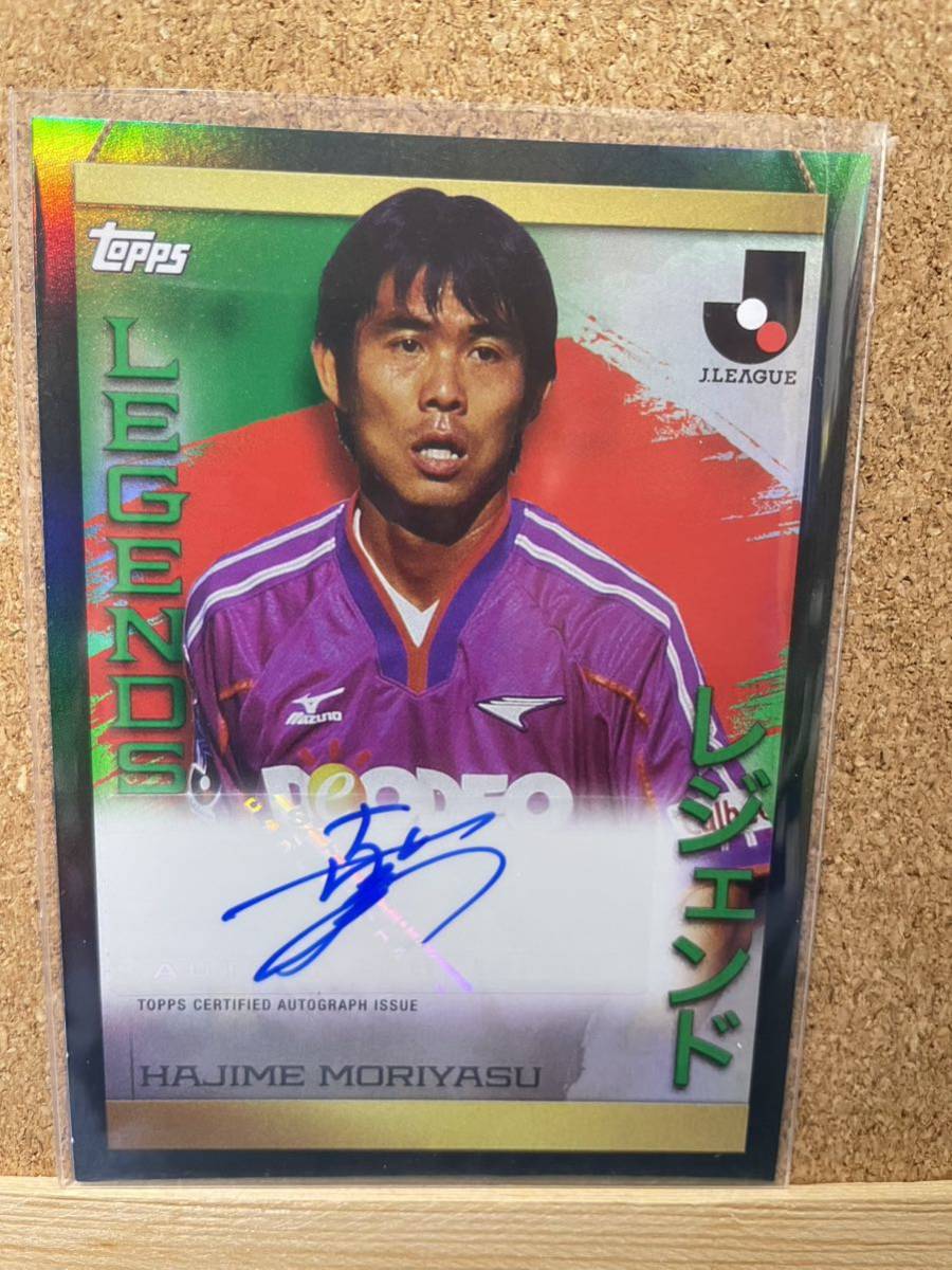 森保一/サンフレッチェ広島】2023 Topps Jリーグ フラッグシップ [直筆