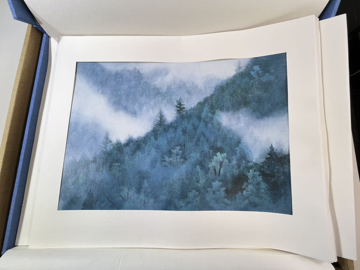 東山魁夷 自選習作集山霧潮音日本経済新聞社 画集 日本画 作品集