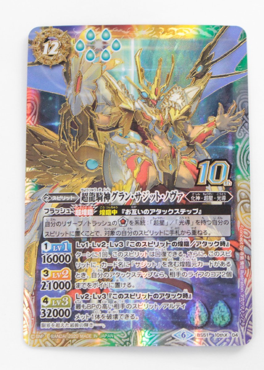 虹色の眺望 MTG - 虹色の眺望x4 カードショップBIGRED 英語一枚 MTG 虹