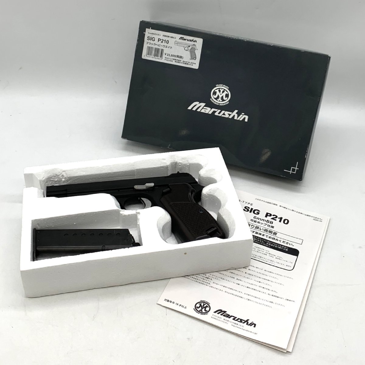 4インチ 美品・漏れなしコクサイ SPEED コクサイ] 金属製モデルガン