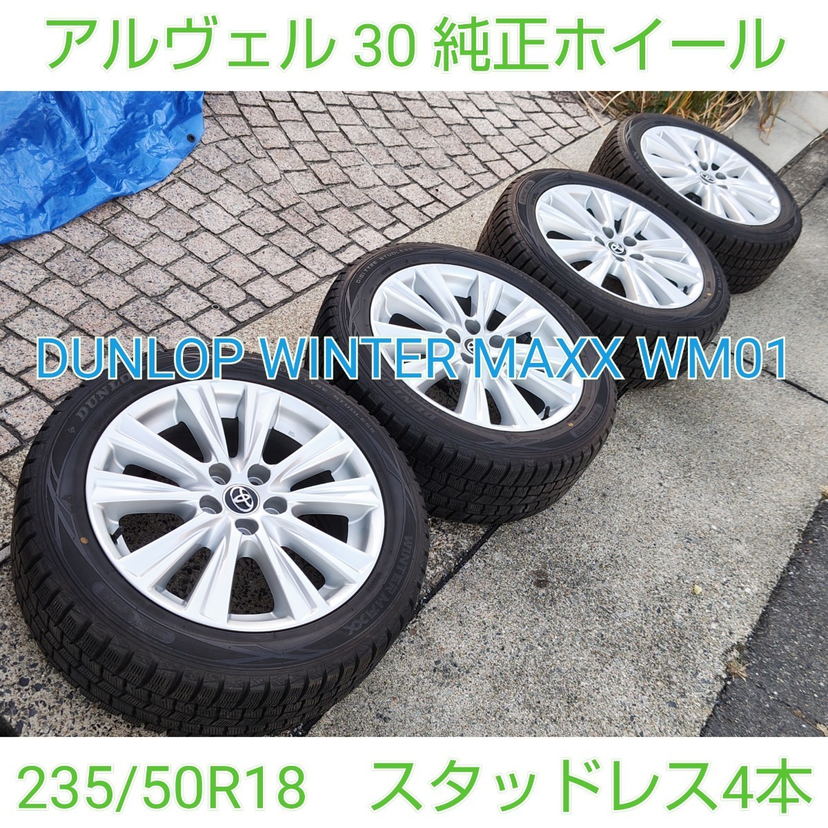 TOYOTA トヨタ アルファード ヴェルファイア 30 純正 18インチ TOYOTA トヨタ アルファード ヴェルファイア 30 純正 18インチ