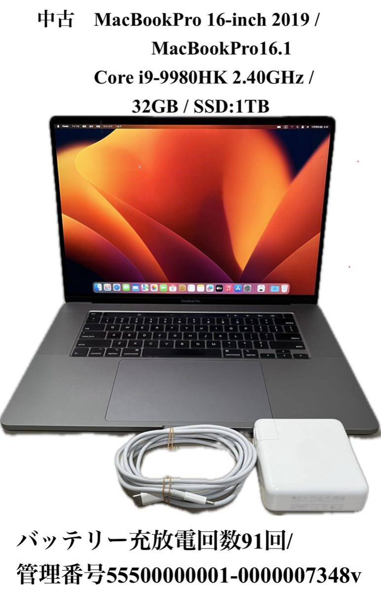 Pro 中古MacBook 0 MVVK2J／A (16-inch・2019) 2.4GHz 中古MacBookPro