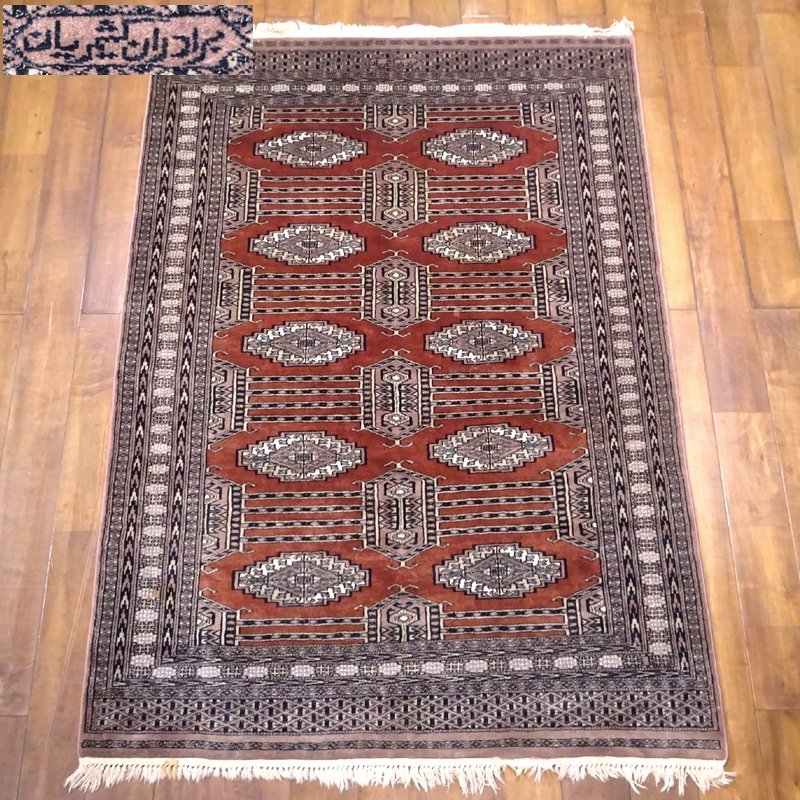 ペルシャ絨毯 トルクメン産 慶應◇悠久のイスラム芸術！高級ペルシャ