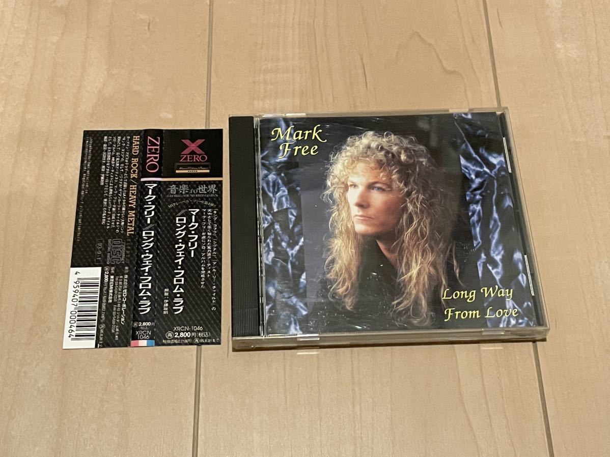 帯付 マークフリー/ロングウェイフロムラブ MARK FREE マークフリー