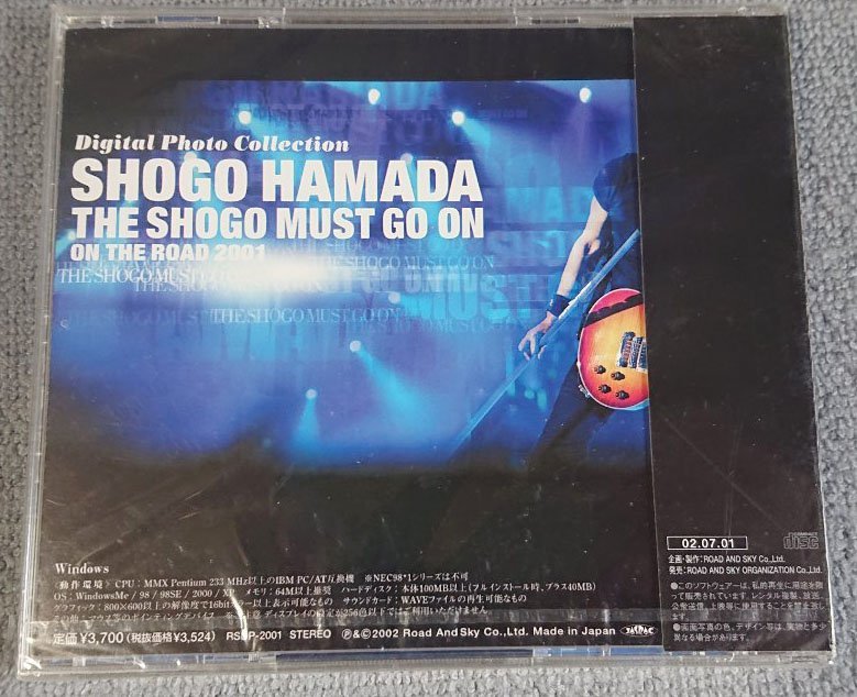 未開封】 浜田省吾／デジタルライブ写真集 On The Road 2001 Windows版