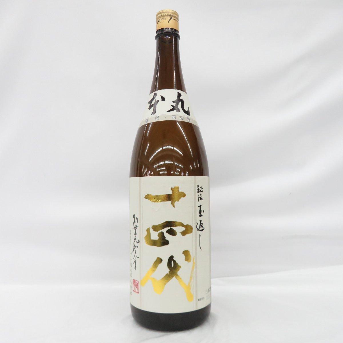 ホワイトホース ファインオールド 3本セット 700ml 箱なし 【公式通販】