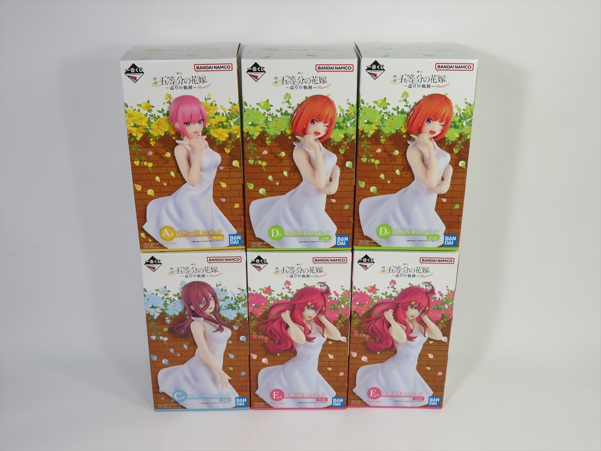  一番くじ 映画 五等分の花嫁 巡りの軌跡 合計6体セット 重複あり 中野一花/三玖/四葉/五月 c1(その他)｜売買されたオークション情報、yahooの商品情報をアーカイブ公開 - オークファン その他