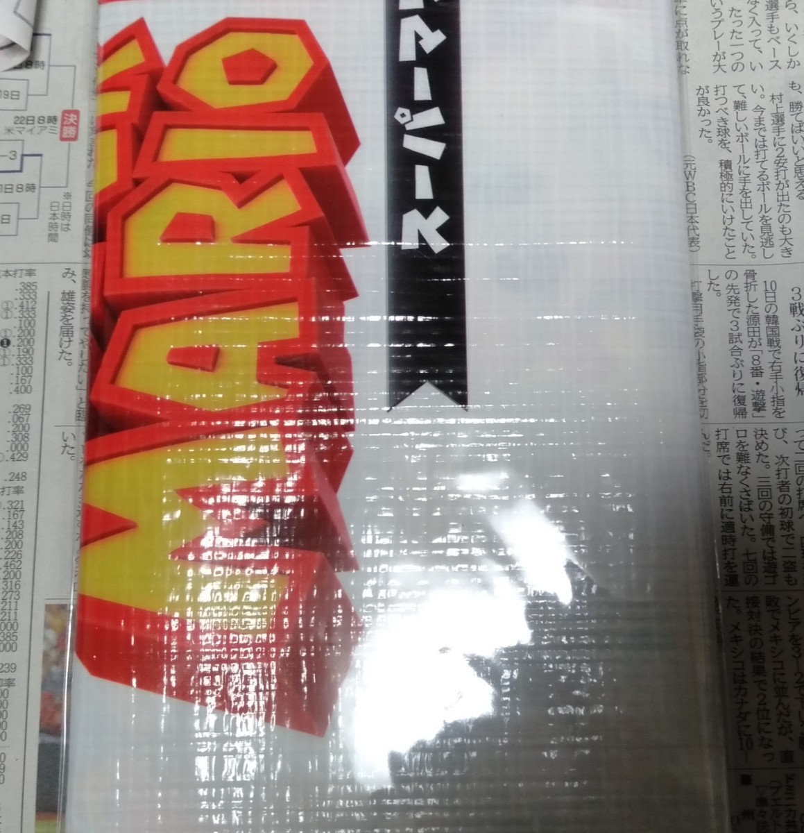 スーパーマリオ RPG　Nintendo Switch_4