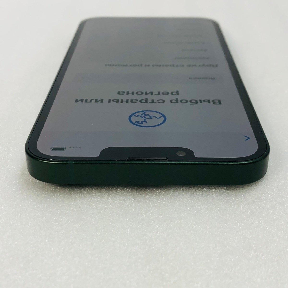 SIMフリー iPhone 13 128GB グリーン MNGG3J/A