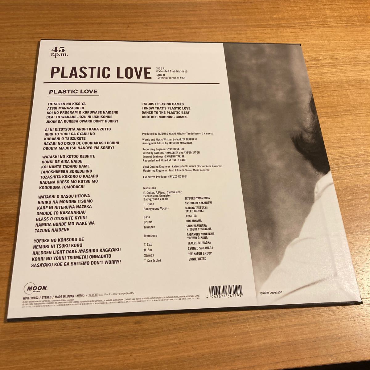 竹内まりや プラスティックラブ plastic love citypop シティポップ