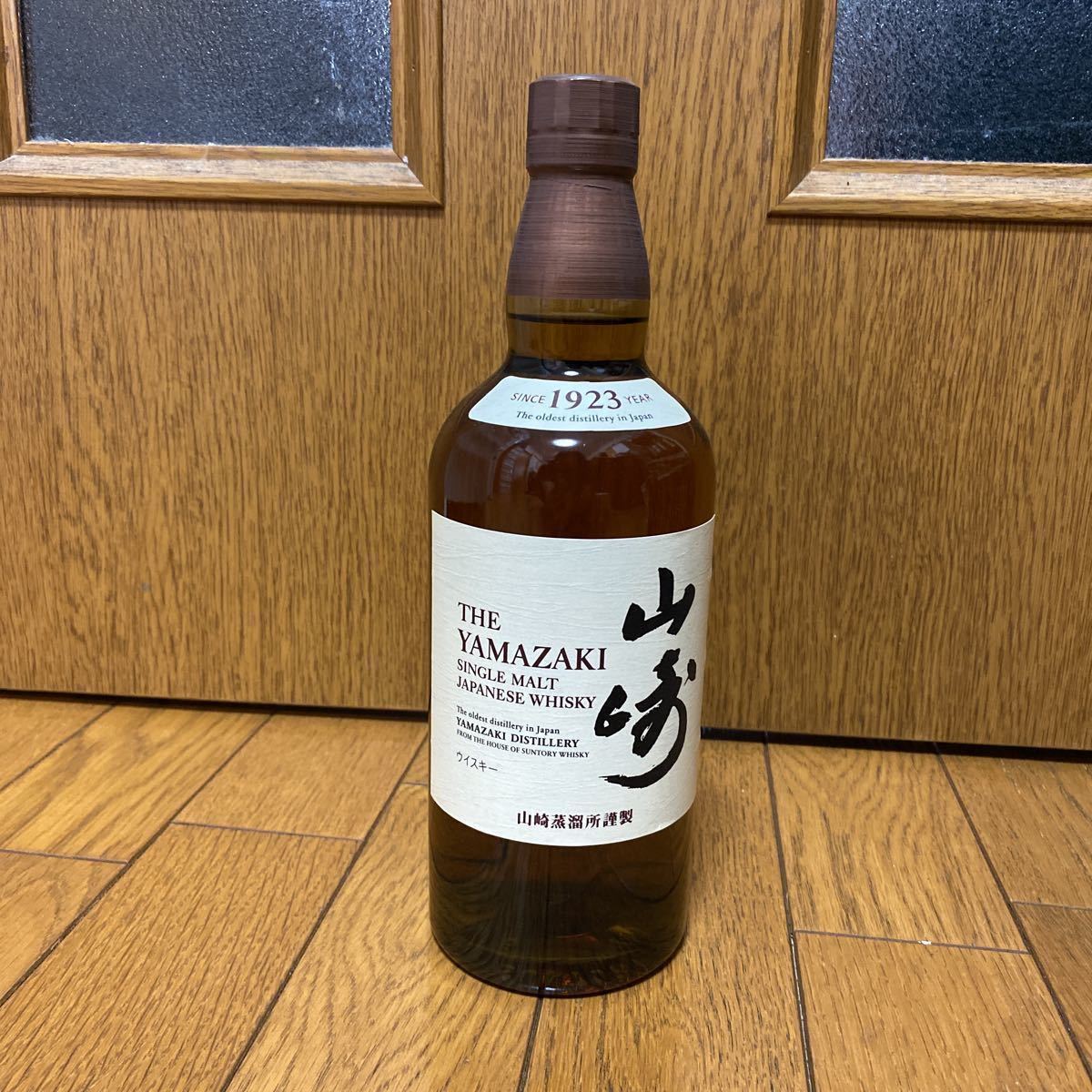 新品未開封 山崎シングルモルト 箱無し ㋕192 新品未開封 山崎シングル