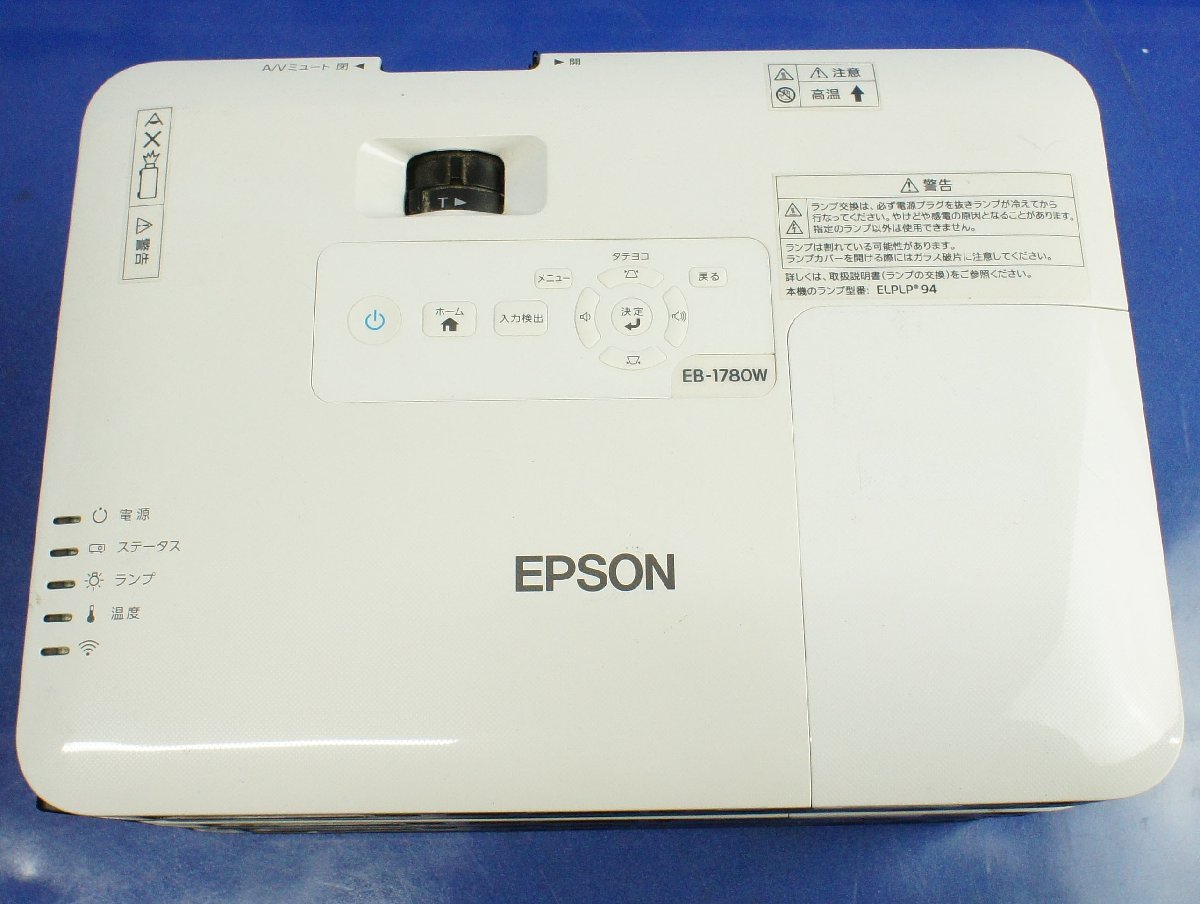EPSON エプソン プリンター ジャンク プロジェクター epsonの中古品