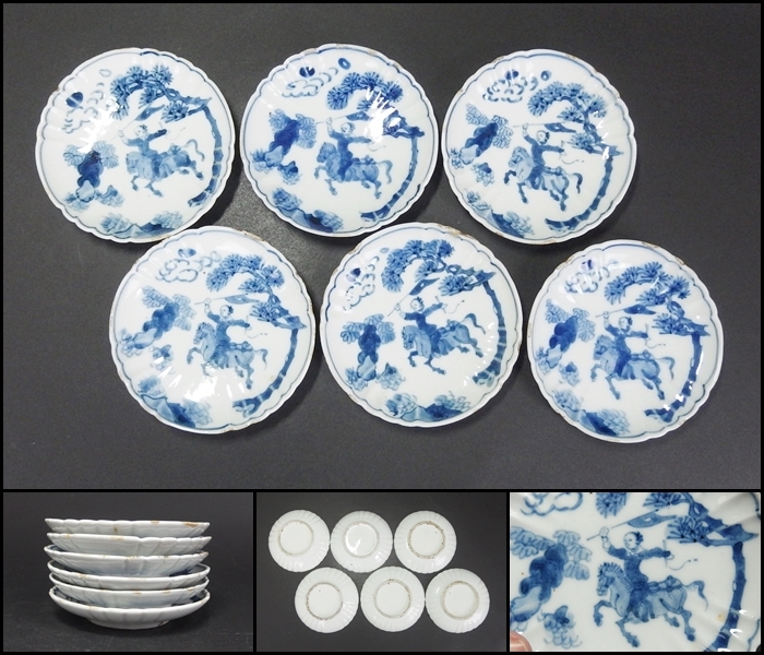 アンティーク 九谷焼 赤絵 特大 三ツ鉢 深鉢 細密赤絵 山水賢人図 骨董