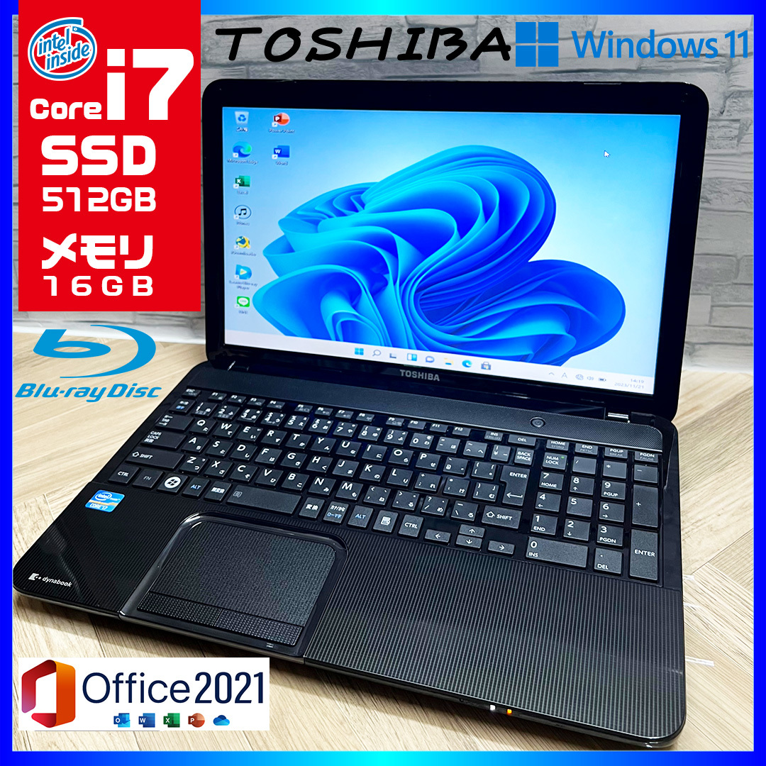 新型Win11搭載♥極上品♥爆速Core-i5♥新品SSD256×8G！オフィス