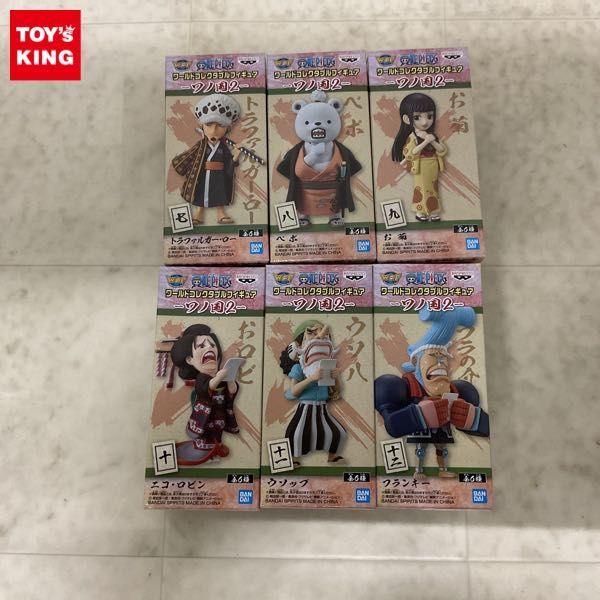 【驚きの破格値，大得価】 1円〜 ONE PIECE ワールドコレクタブルフィギュア ワノ国2 全6種 コンプ(コミック、アニメ)｜売買されたオークション情報、yahooの商品情報をアーカイブ公開 - オークファン その他