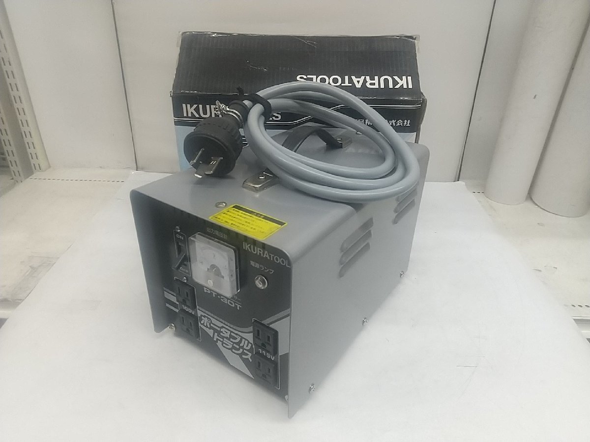 中古品】☆IKURA ポータブルトランス PT-30T ITIXGRPYYINM ポータブル