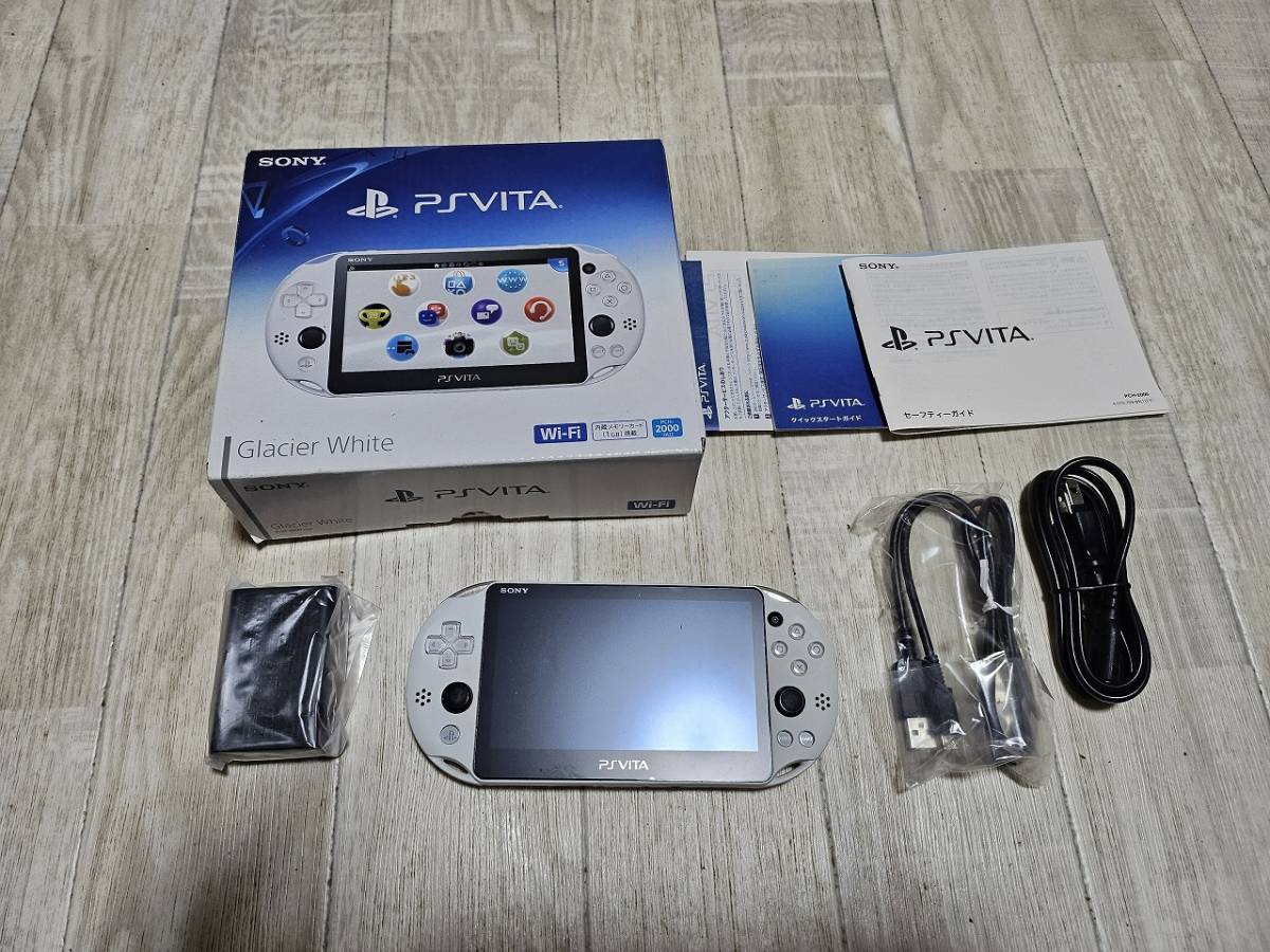 PlayStation Vita Wi-Fiモデル グレイシャー・ホワイト 偽トロ、メモカ