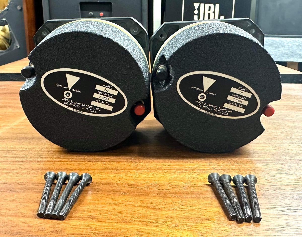 075 JBL 8Ω ホーン型 ペア - ツイーターペア 公式通販 ツイーター 美品 
