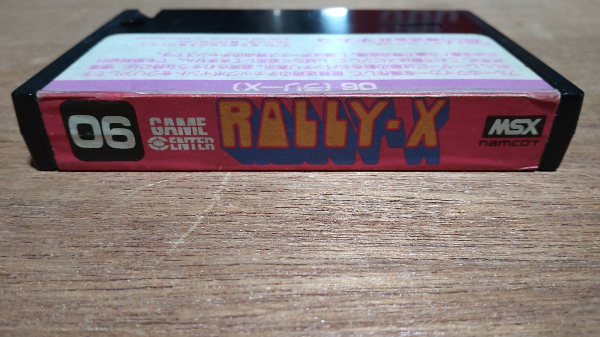 MSX ラリーX RALLY-X (動作確認済)(MSX)｜売買されたオークション情報