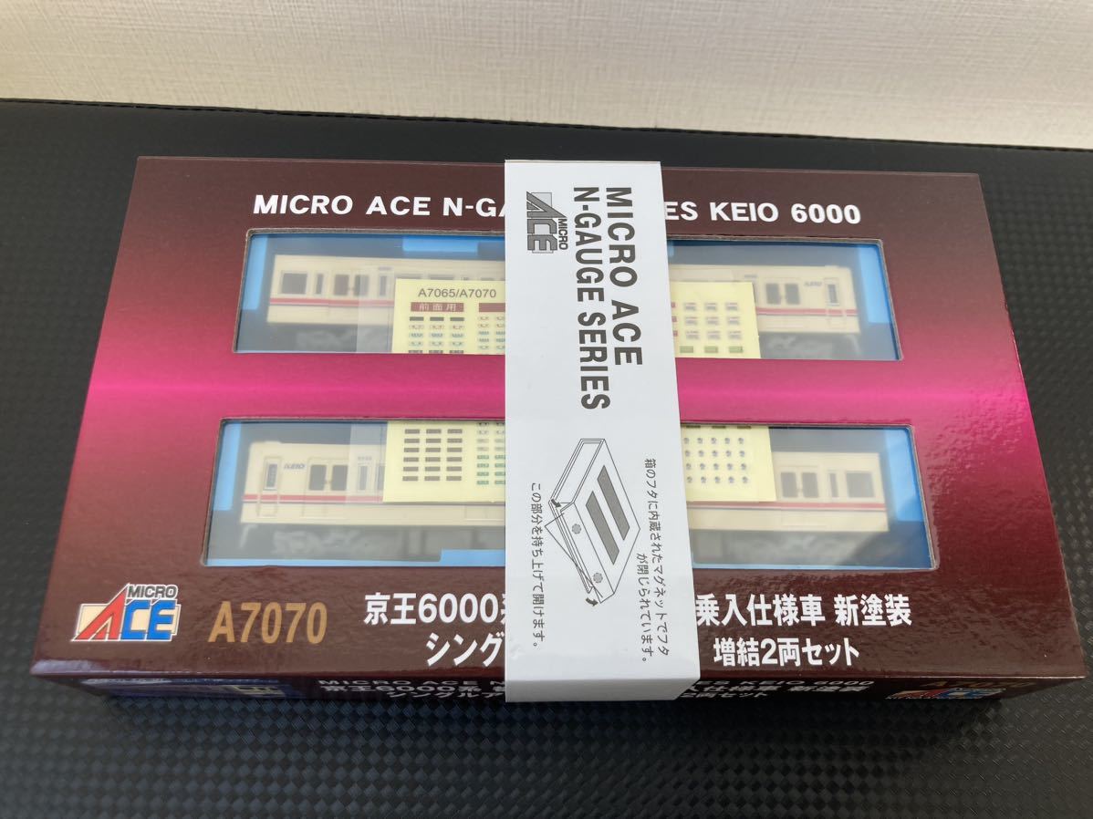 マイクロエース 京王6000系　新塗装　増結2両