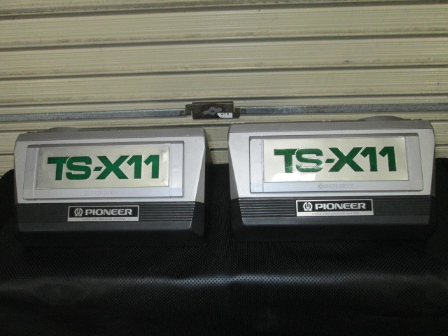 カースピーカー PIONEER TS-X11 パイオニア TS-X11 車用スピーカー