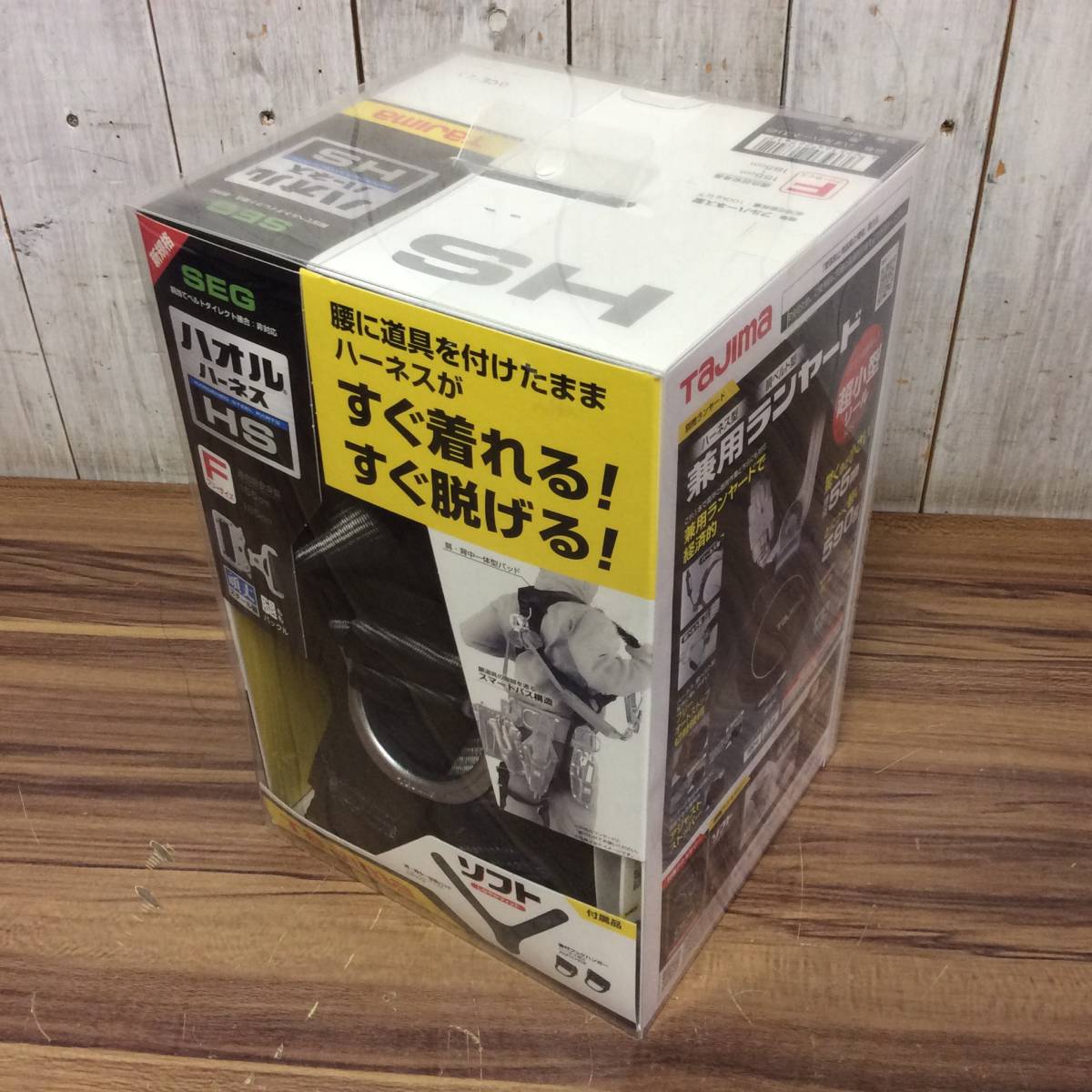 【TH-0603】未使用 Tajima タジマ ハオルハーネス HS AHSF-BK 黒 フリーサイズ