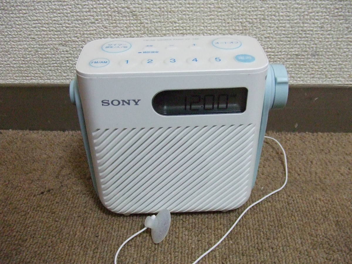 SONY ICF-S80 シャワーラジオ FM/AM/ワイドFM対応 防滴仕様 Amazon.co.jp: