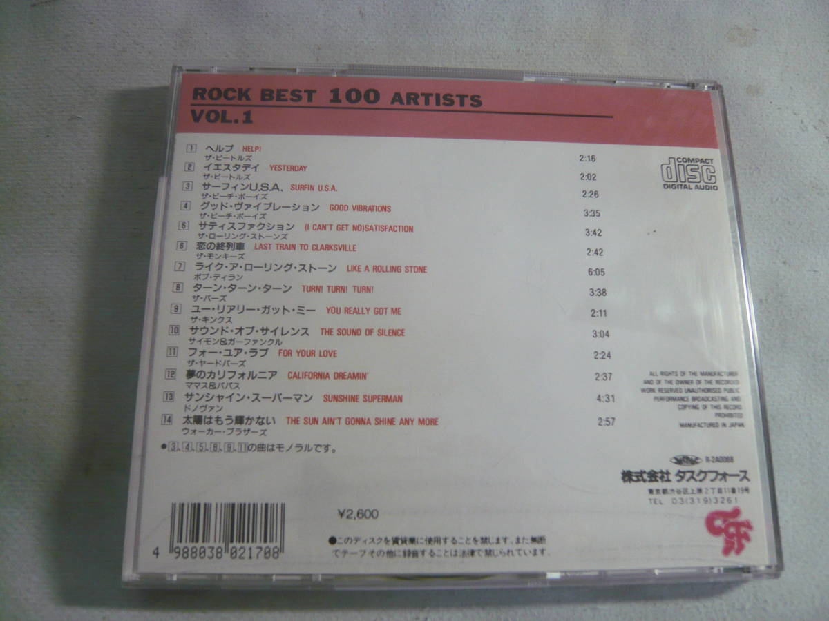 ユ）CD10枚セット《ロックベスト100 Vol.1-10》中古 | JOB.MEU.EDU.JO