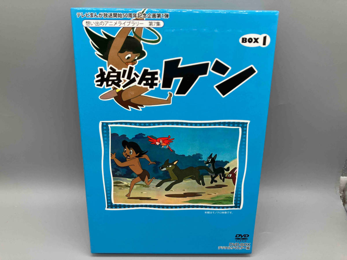 1円スタート】DVD 想い出のアニメライブラリー 第7集 狼少年ケン DVD