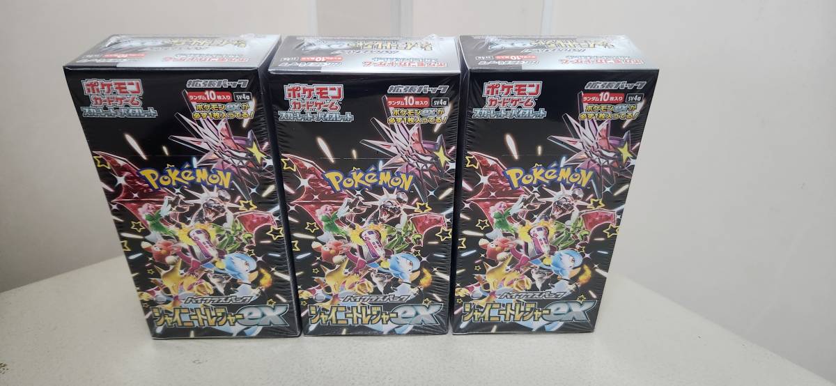 シュリンク付 未開封 ポケモンカード シャイニートレジャーex 3BOX (5