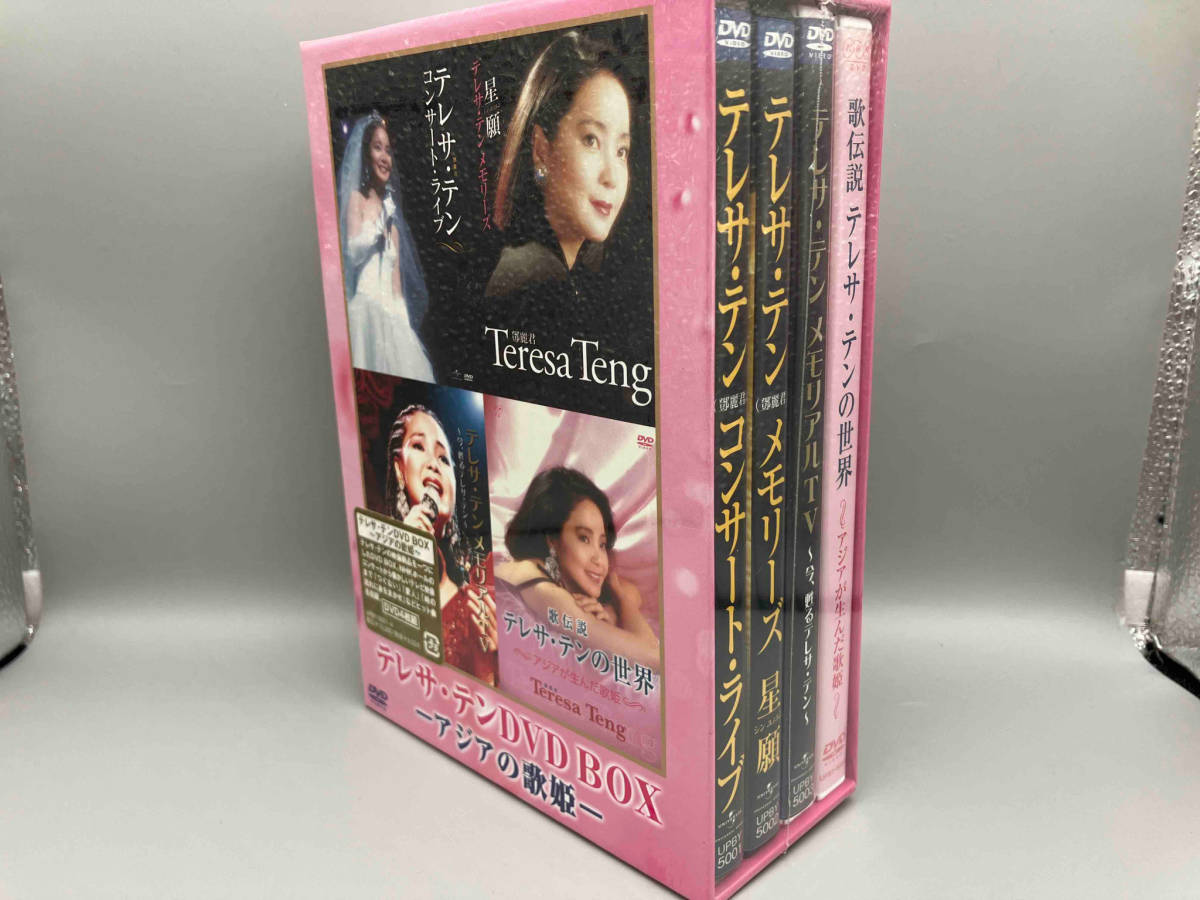 テレサ・テン DVD BOX 歌姫伝説 テレサ・テン メモリアルDVD BOOK