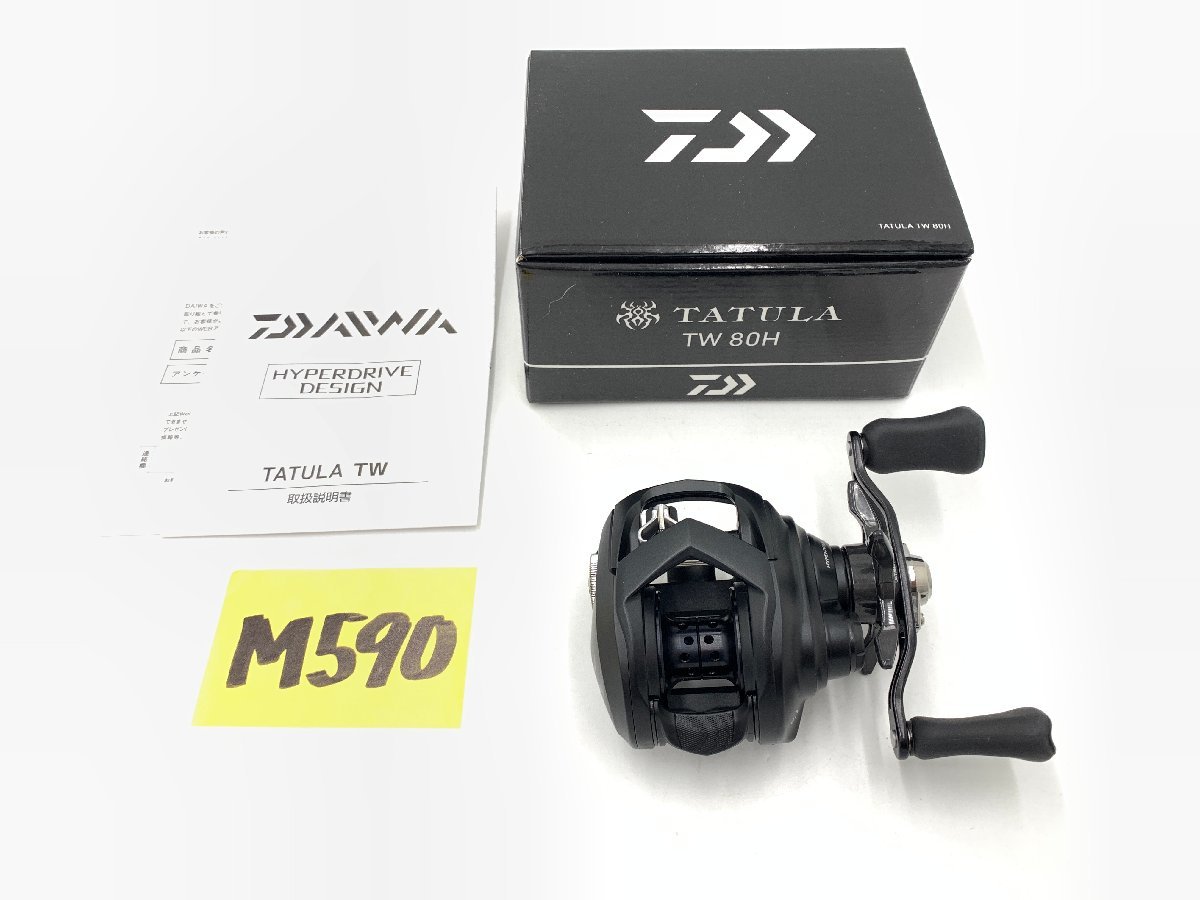 ☆ タトゥーラ TATULA TW 80H ☆★ 未使用品