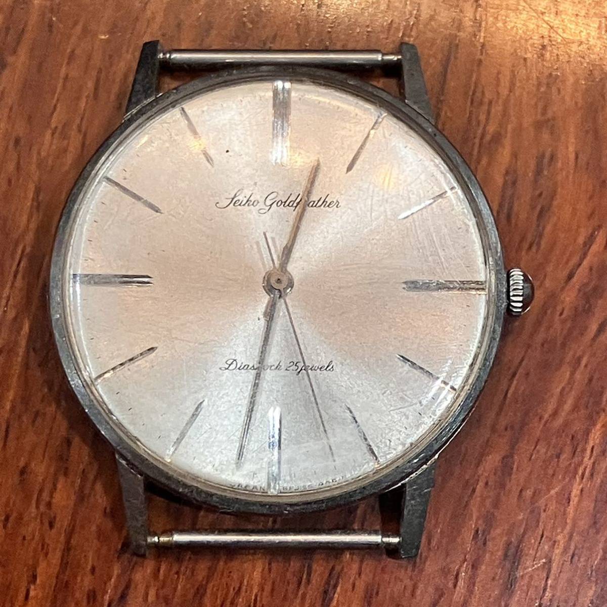 1円~ セイコー ゴールドフェザー 手巻き 25石 腕時計 SEIKO シチズン 