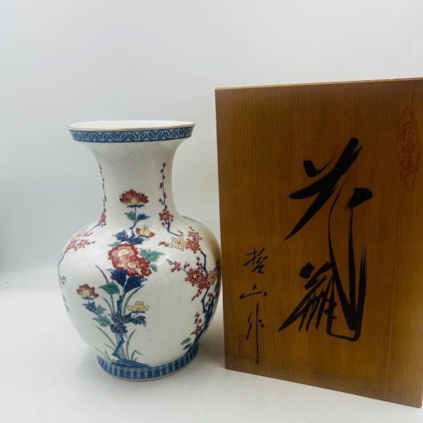 ★１点物希少アンティーク有田焼花器(哲山)花瓶花生備前焼信楽焼　瀬戸焼　九谷焼 ☆ 有田焼 哲山作 花瓶 壷 色絵 金彩 伝統工芸 工芸品 工芸美術 花入