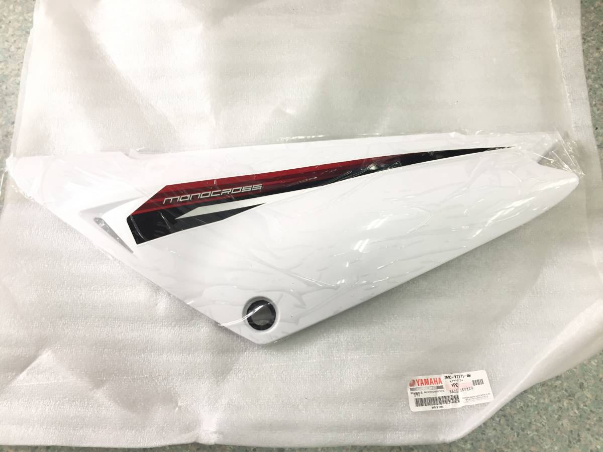 新品】ヤマハ純正 XTZ125 サイドカバー左 白 2MC-Y2171-00 /検索用