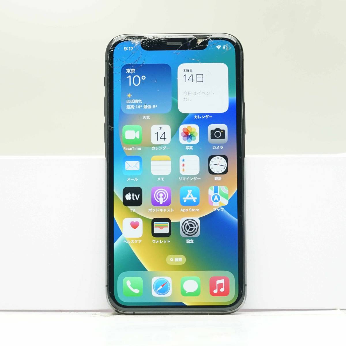 0 iPhone Pro 256GB Apple スペースグレイ Space - スペースグレー 