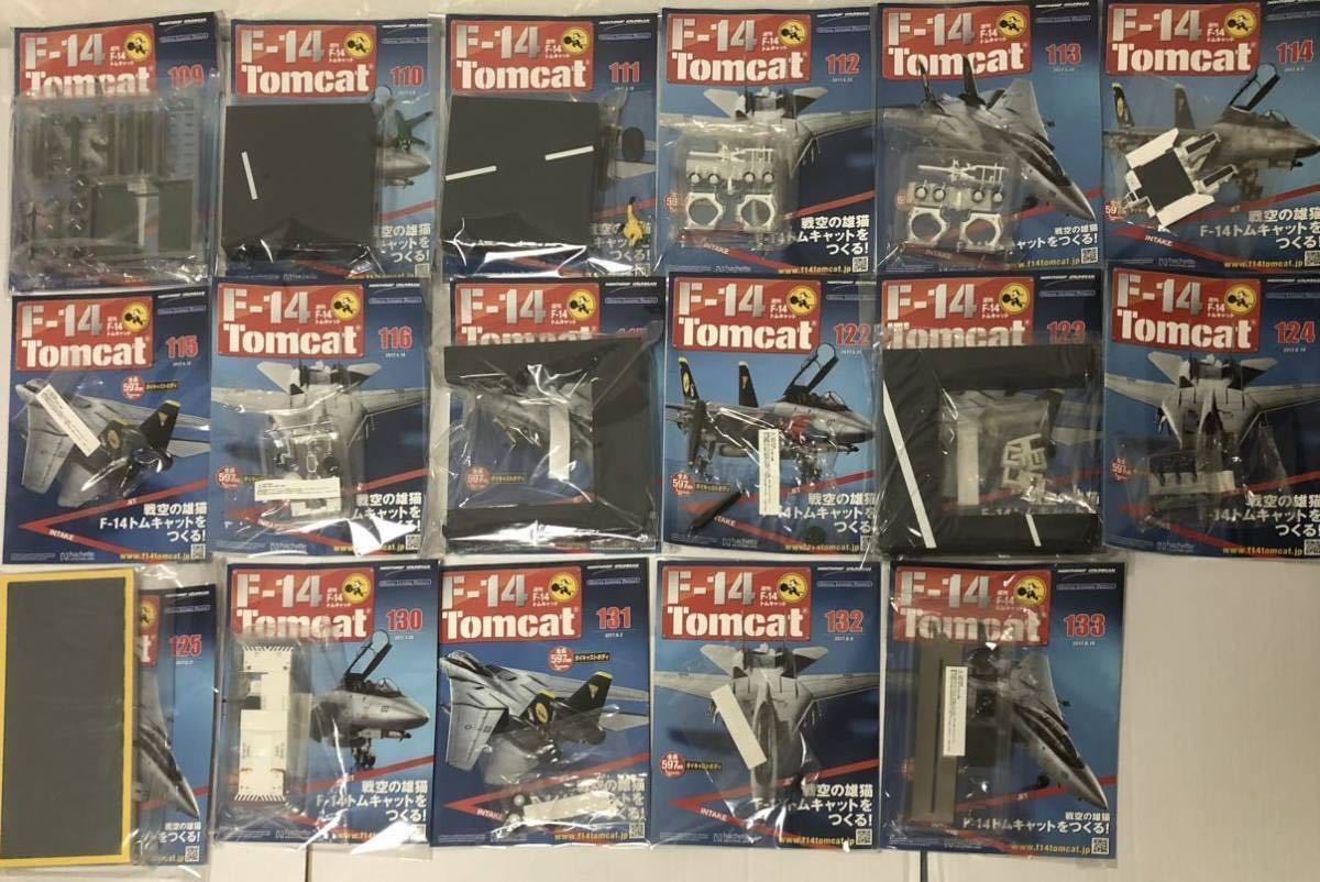 F-14 アシェット トムキャットをつくる 週刊 未開封 1⁄32 プラモデル