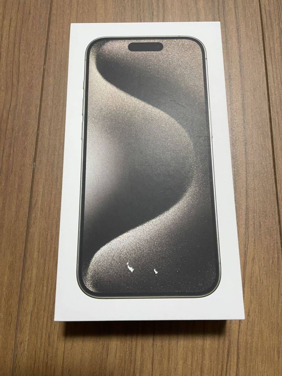 iPhone15 PRO 256GB ホワイトSoftBank