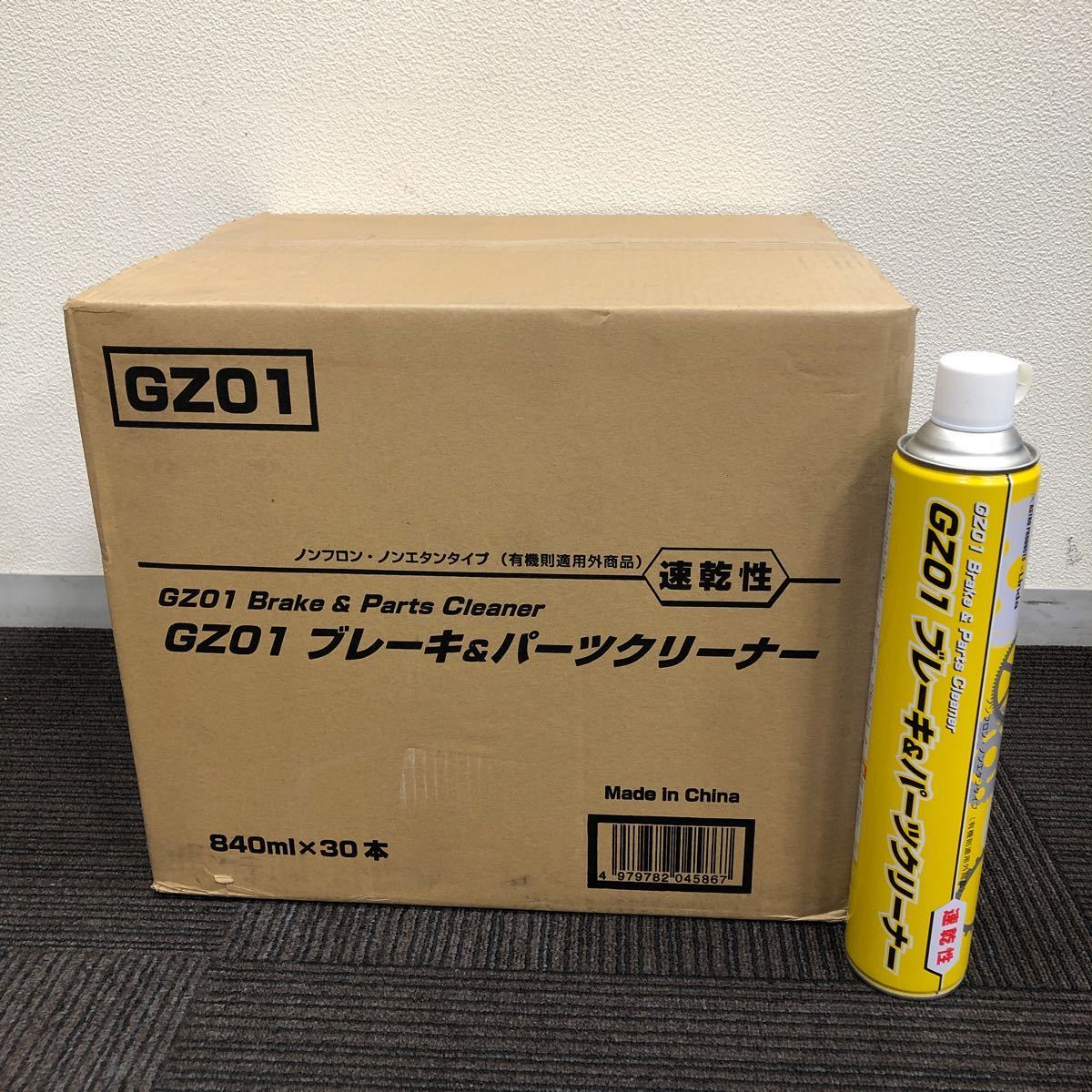 爆買い，HOT 12-59 GZ01 ブレーキ&パーツクリーナー 840ml 30本 速乾性 洗浄剤 パーツクリーナー アストロプロダクツ Linda(メンテナンス)｜売買されたオークション情報、yahooの商品情報をアーカイブ公開 - その他