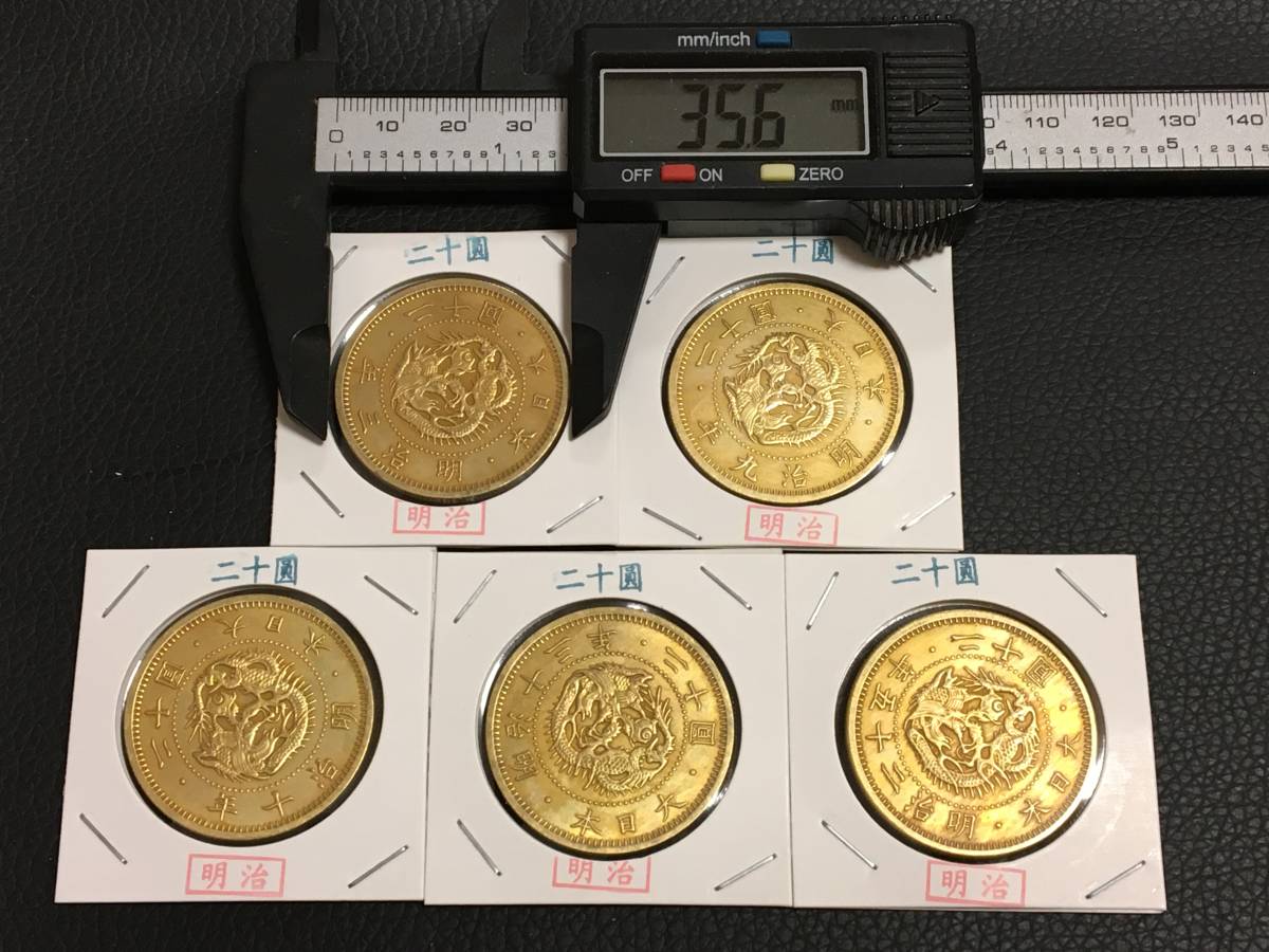 2250-1横 龍一円銀貨 一圓 明治45年 大正3年 シルバー900 SILVER900