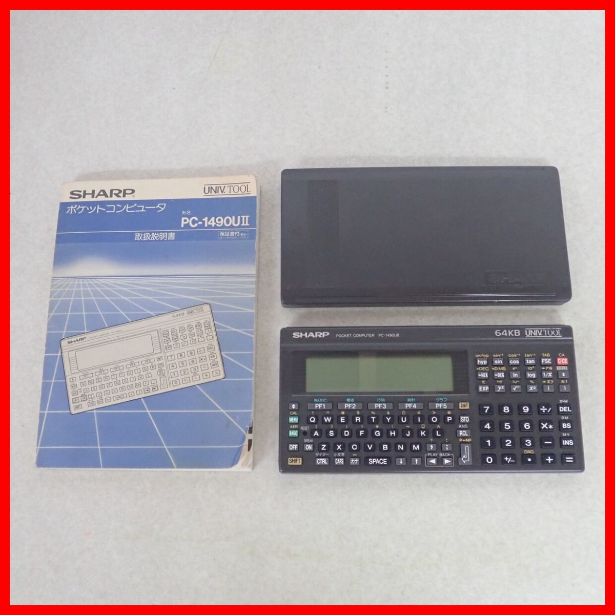 ☆SHARP ポケットコンピュータ PC-1490UII ポケコン シャープ 取説付 