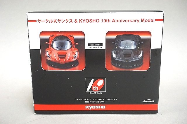 1/64京商フェラーリミニカーコレクション　Ver.7 サークルKサンクス限定品 Amazon | 京商 サークルKサンクス限定 1/64 第77弾 フェラーリ