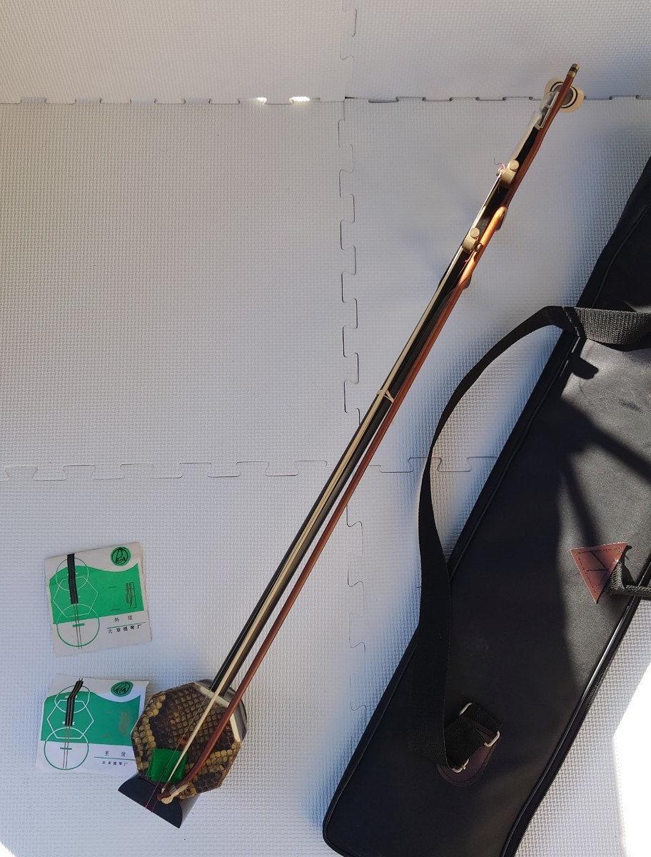 現状品】二胡 中国 楽器 ソフトケース付き 蛇革？ 未使用二胡 紅木