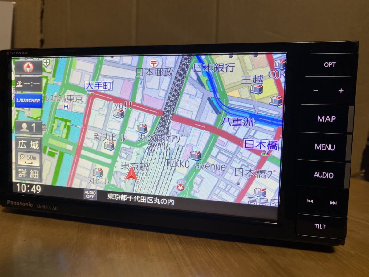 Panasonic | カーナビゲーション 年度更新地図 Strada パナソニック