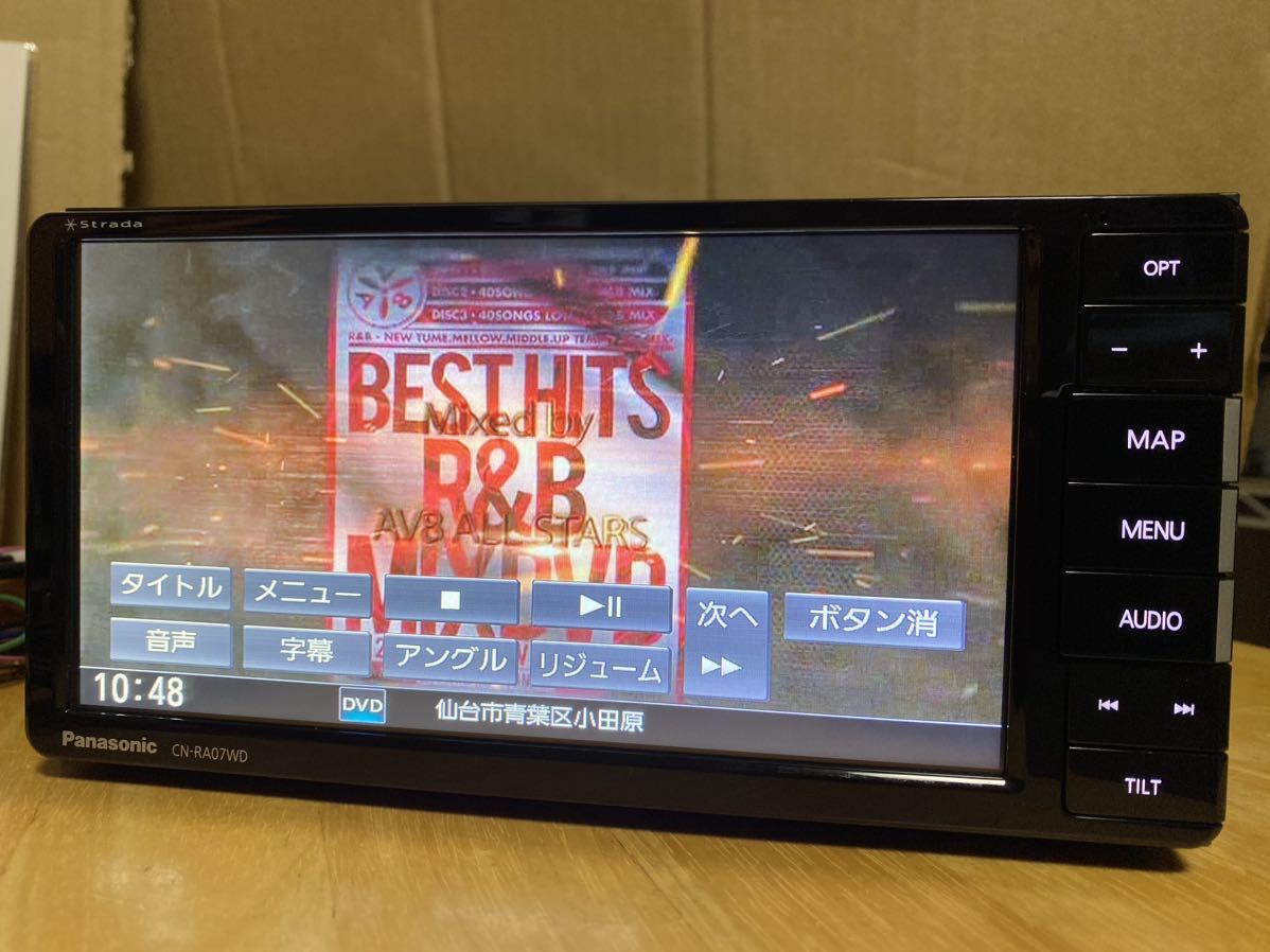 Panasonic | カーナビゲーション 年度更新地図 Strada パナソニック