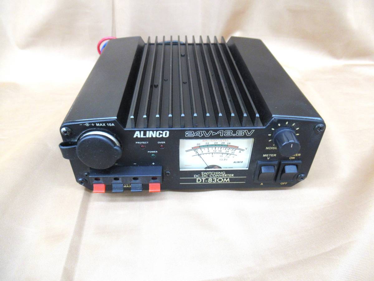ALINCO アルインコ DT-830M 30A 24V→13.8V DCDC