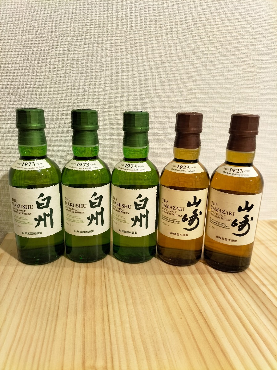 山崎180ml×2本 白州180ml ×2本です。 サントリー 山崎 白州 ミニボトル