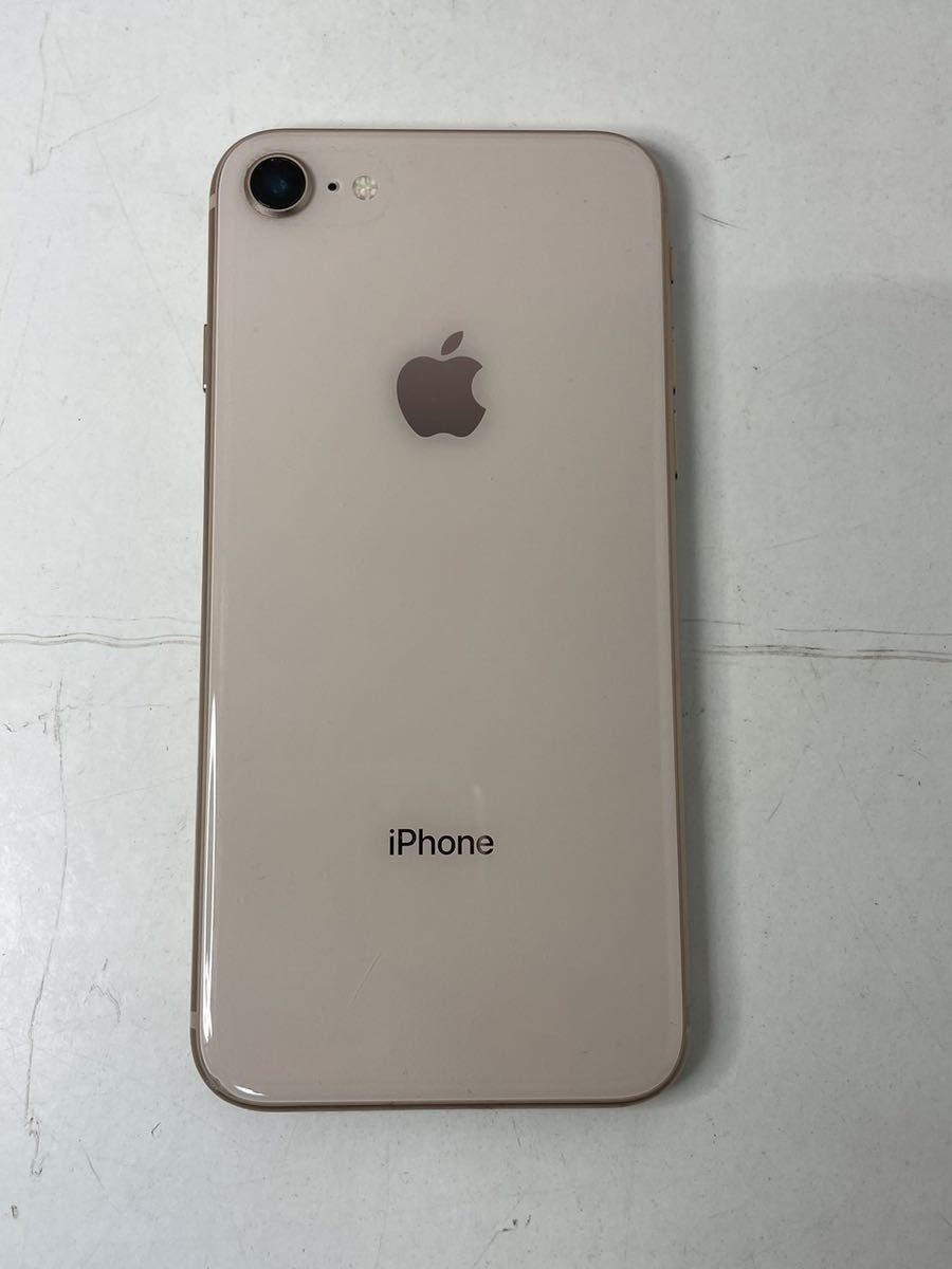 特別価格 全品Max50%Off Apple アップル iPhone8 ゴールド MQ7A2J/A