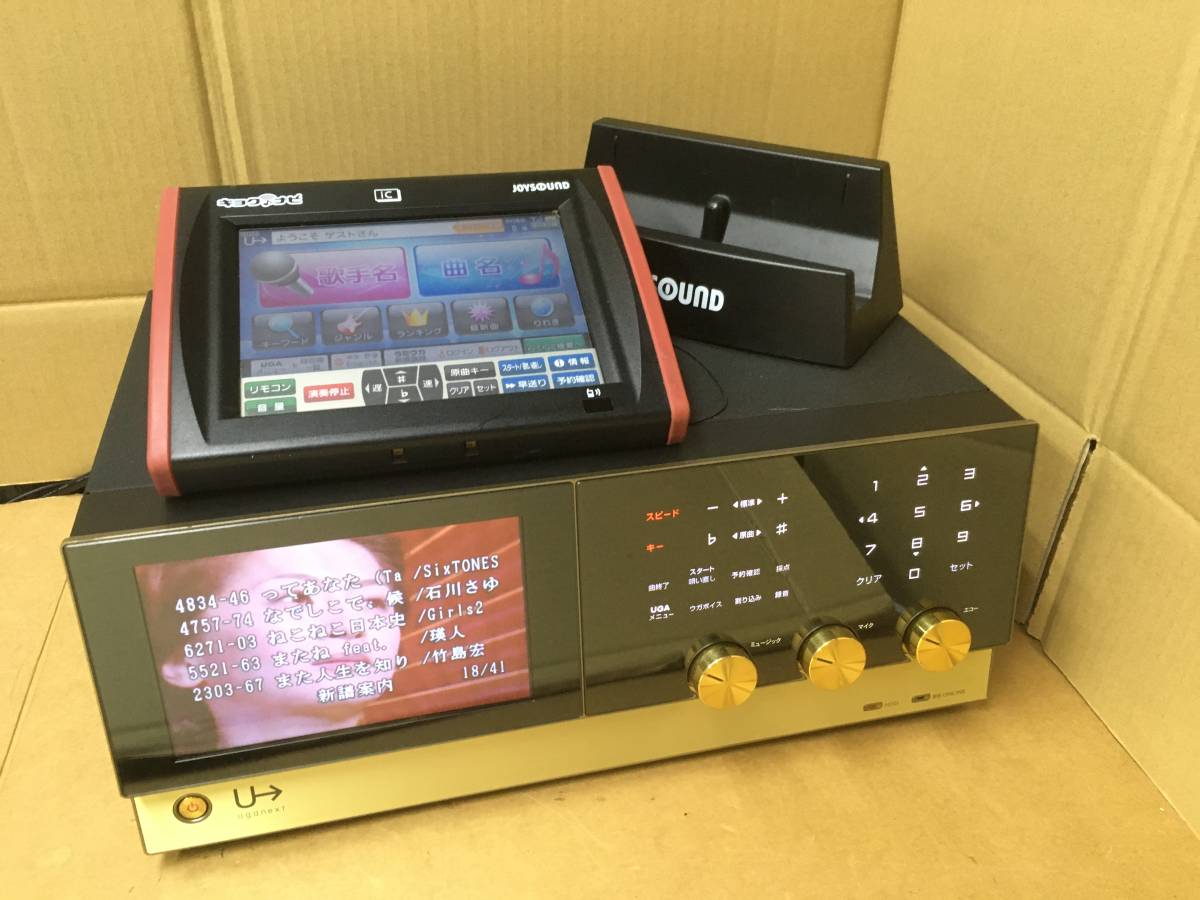 UGA-N10 通信 UGA-NEXT BMB ウガ エクシング,UGA,通信カラオケ