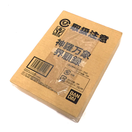 新品同様 バンダイ 神羅万象界顧録 300ページ仕様 スリーブケース付 未